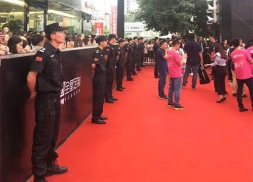 某活动安保服务芭乐视频成人安卓