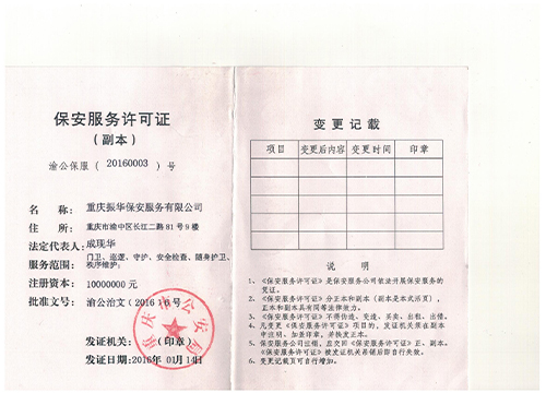 芭乐视频免费高清在线播放芭乐黄色视频服务许可证