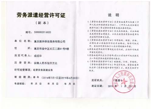 芭乐视频免费高清在线播放芭乐视频成人安卓芭乐APP下载网址进入安卓导航许可证