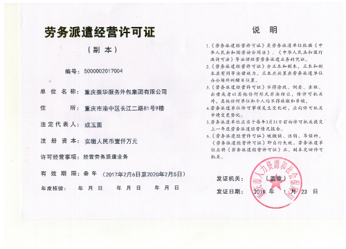 芭乐视频免费高清在线播放芭乐视频成人安卓芭乐APP下载网址进入安卓导航许可证